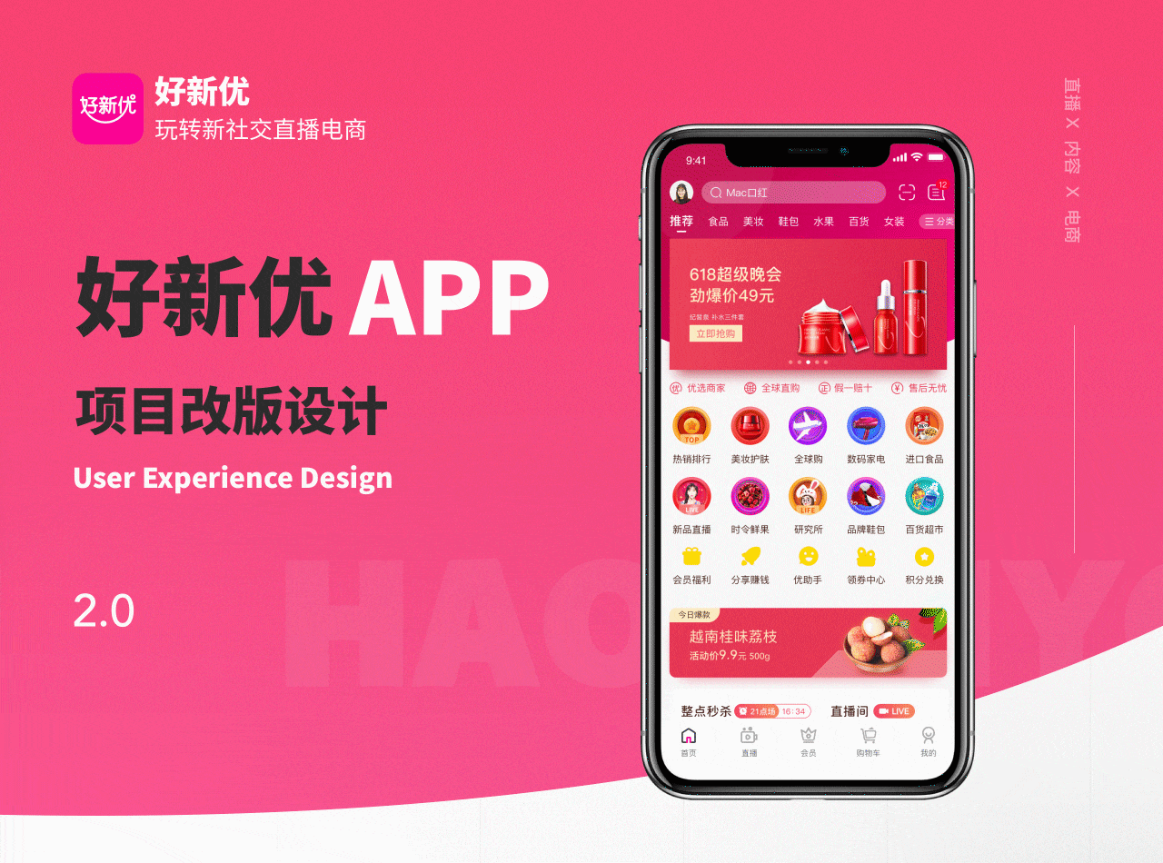 網(wǎng)站、手機(jī)、小程序、界面設(shè)計