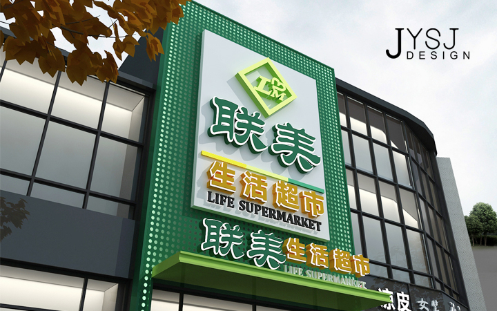 京羿視覺裝飾設(shè)計(jì)