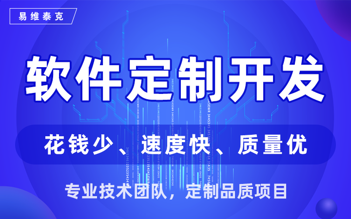 企业级<hl>应用</hl><hl>开发</hl>／<hl>JavaWeb</hl><hl>软件</hl><hl>开发</hl>／<hl>软件</hl>定制<hl>开发</hl>