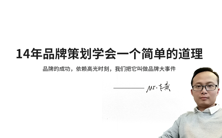 策劃老兵黃甲斌
