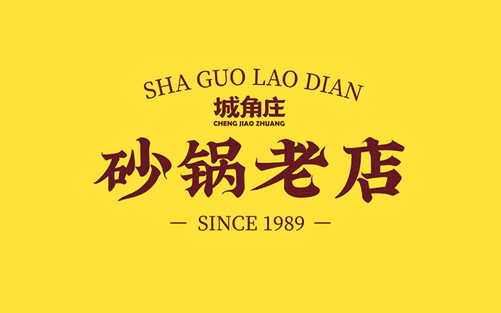 江蘇智冕品牌設計