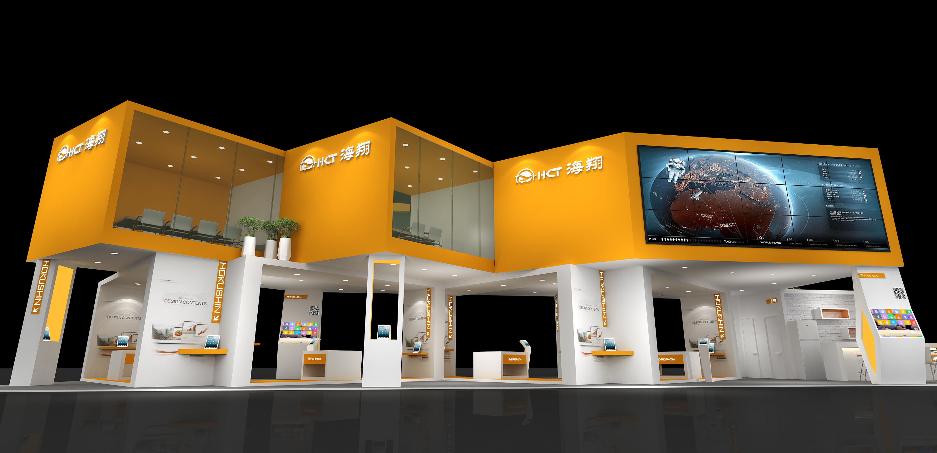 展台设计 展台效果图设计 展台施工搭建 展台搭建案例介绍案例金额