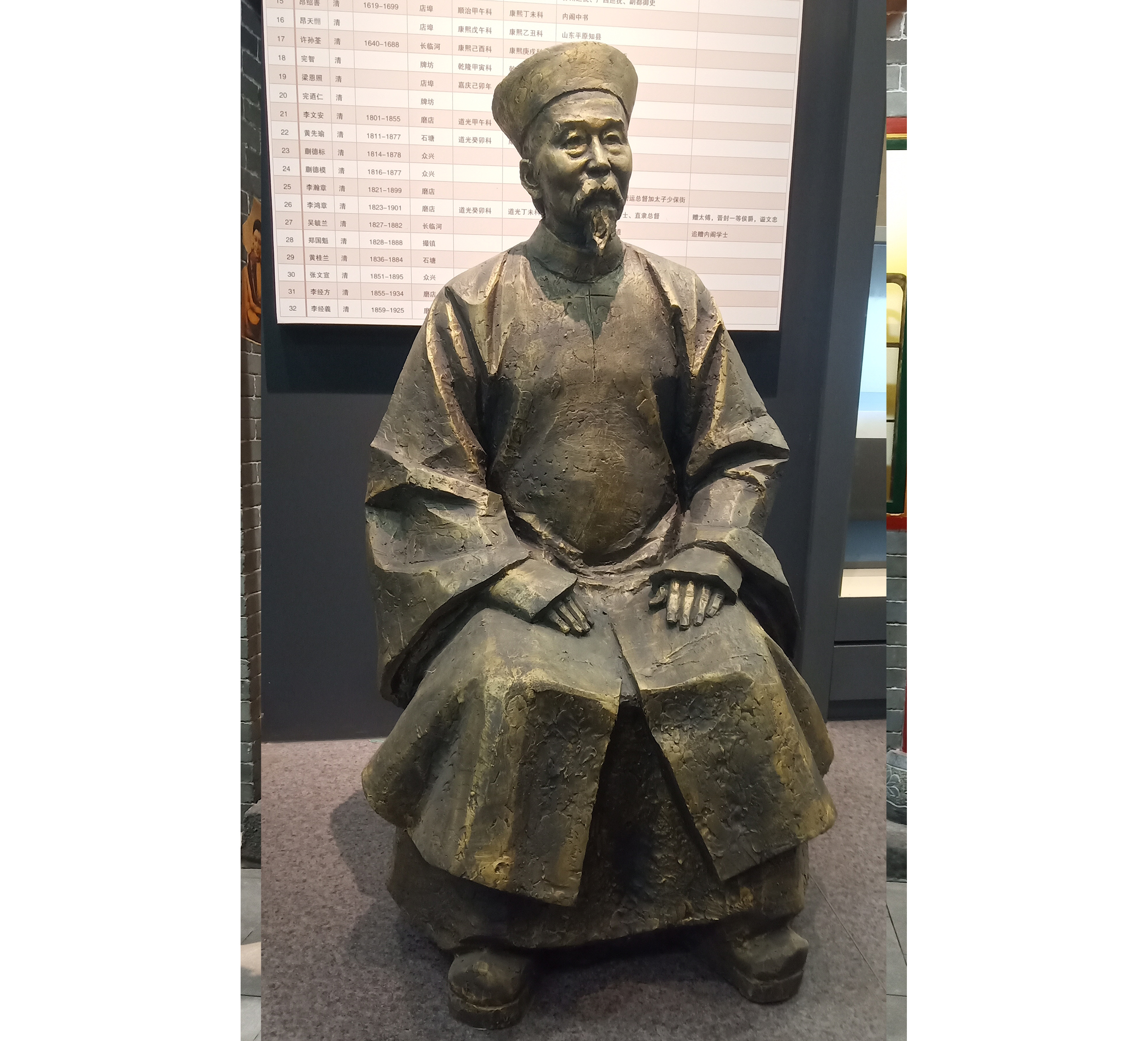 開模