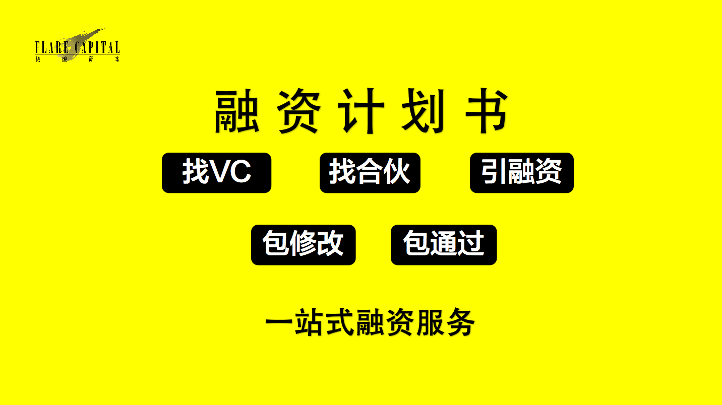 核融商业咨询