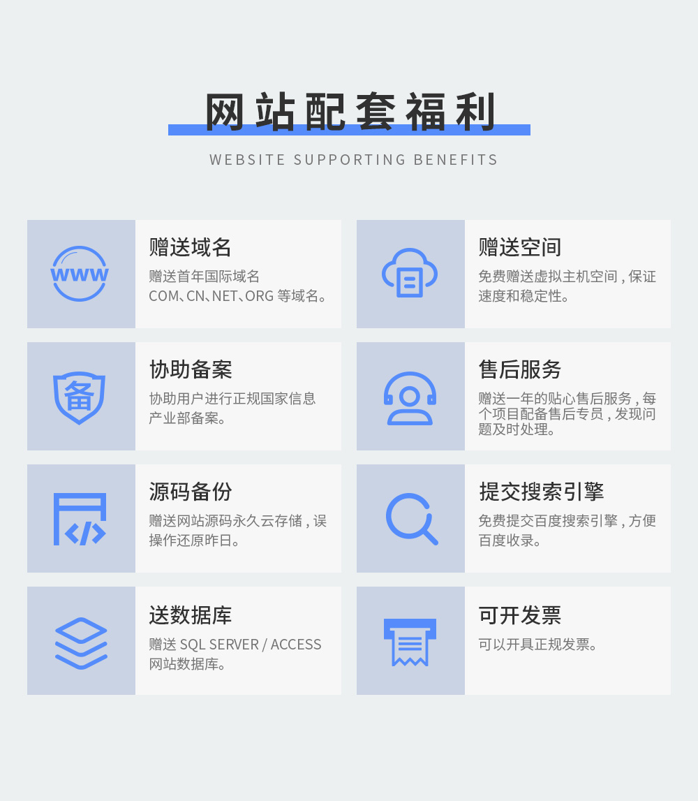网站源码定制：构建企业信息高速公路的新趋势