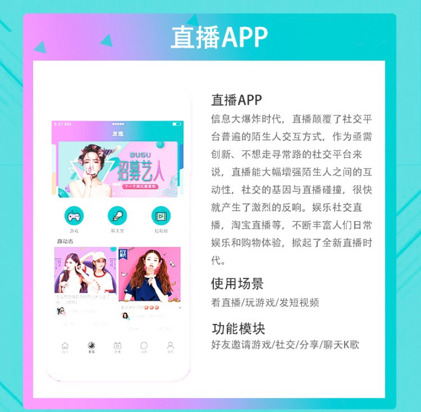 浙江九凌科技有限公司