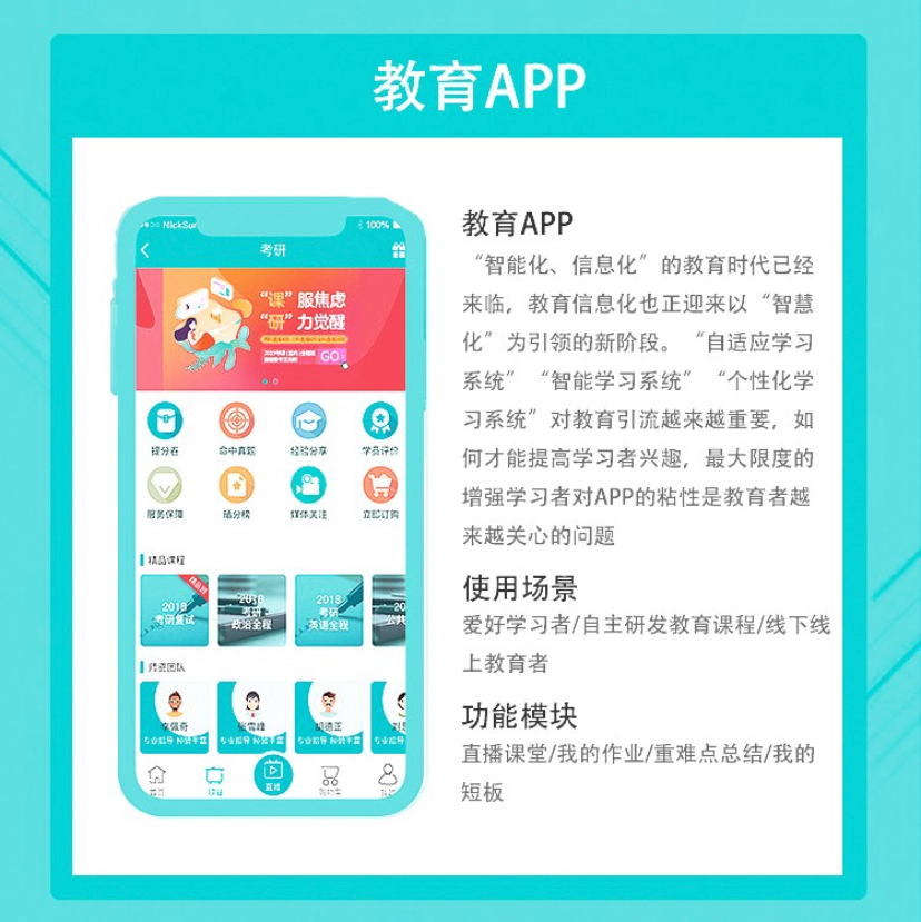 浙江九凌科技有限公司