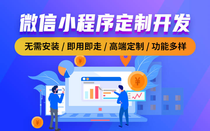 建筑企业信息化，让管理如虎添翼