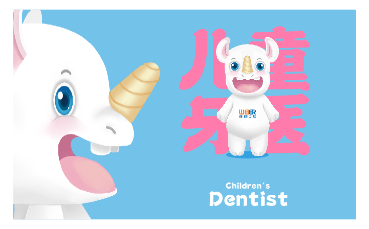 ui动漫设计哪个好,ui设计有哪些