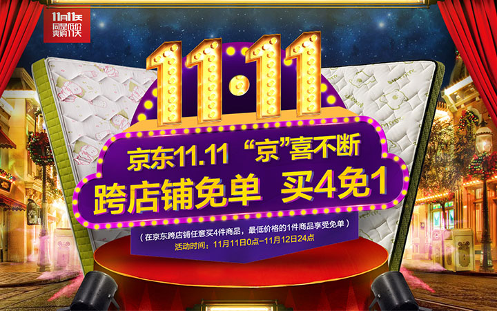天貓<hl>淘寶</hl>京東阿里美工外包月網(wǎng)<hl>店鋪</hl>整店<hl>裝修</hl>詳情頁(yè)設(shè)計(jì)圖片套版