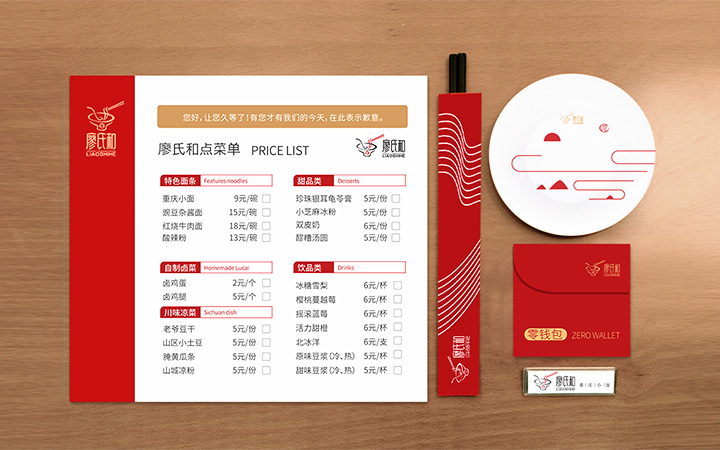 成都万城文化传播有限公司