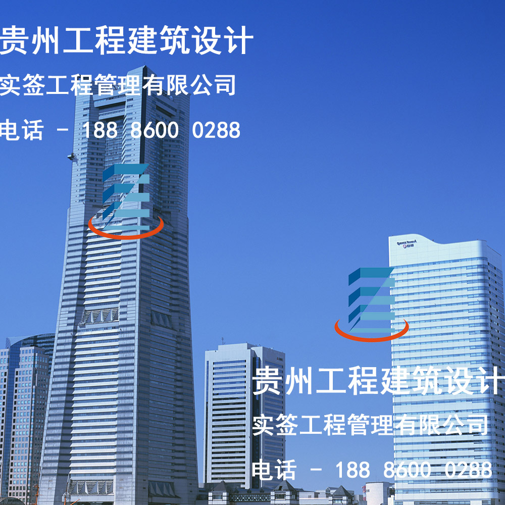 貴州建筑設計