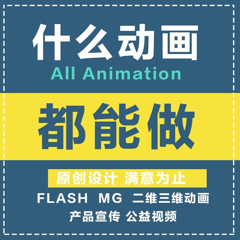 檸檬動畫制作