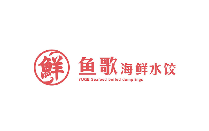 江蘇智冕品牌設計