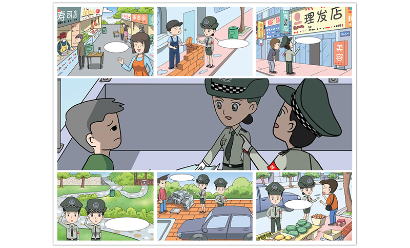 西安城管-宣传漫画