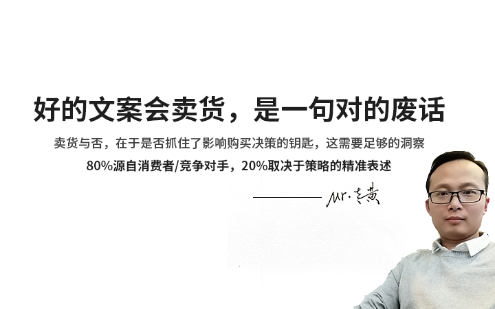 策劃老兵黃甲斌