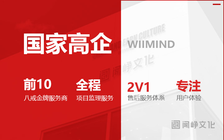 企业app开发哪家可靠,开发app的公司