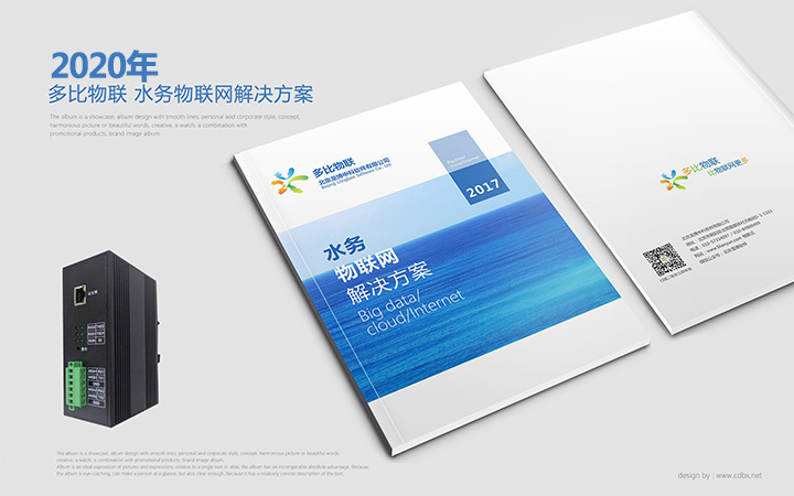 必行設(shè)計有限公司