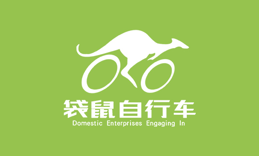 袋鼠自行车—— hl>logo /hl>设计