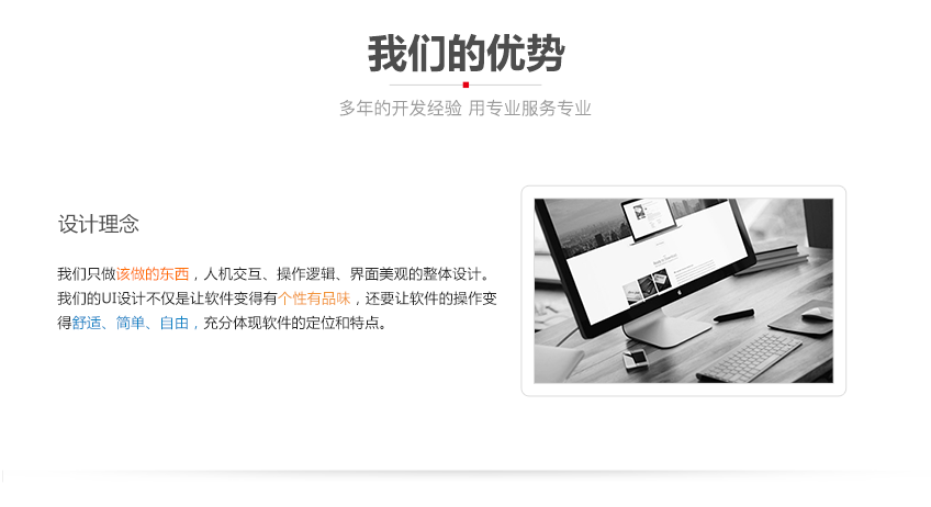 566**.jpg APP定制开发_源生APP开发家政app制作生鲜超市商城外卖餐饮行业app3