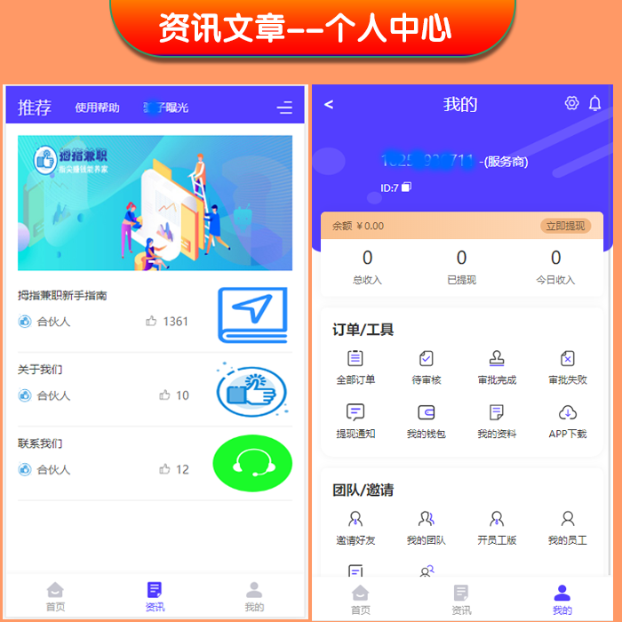 安徽忠尚科技軟件開發(fā)店
