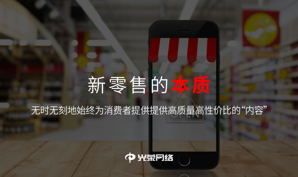 微信代运营营销策划淘宝天猫京东传统行业互联