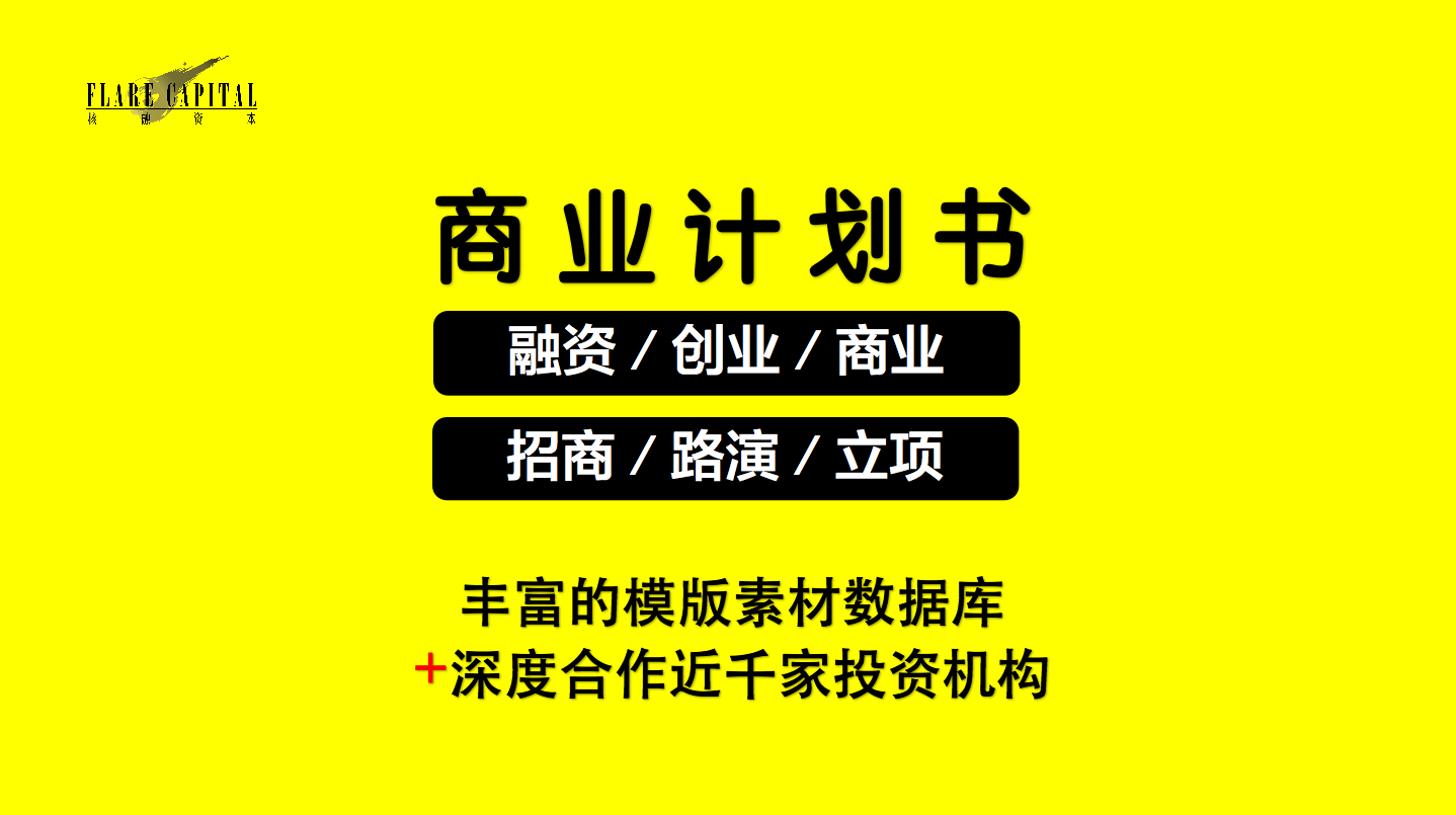 核融商业咨询