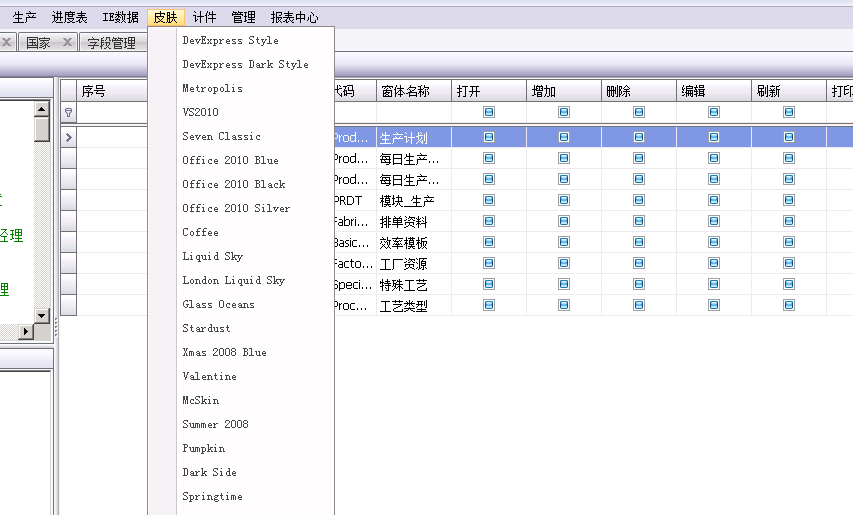 巧讯科技有限公司