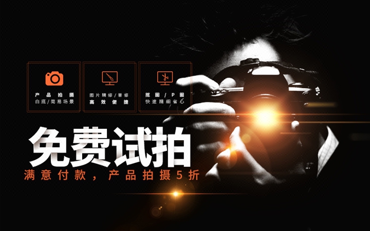 产品拍摄服装鞋子白底拍摄图片优化修图抠图P