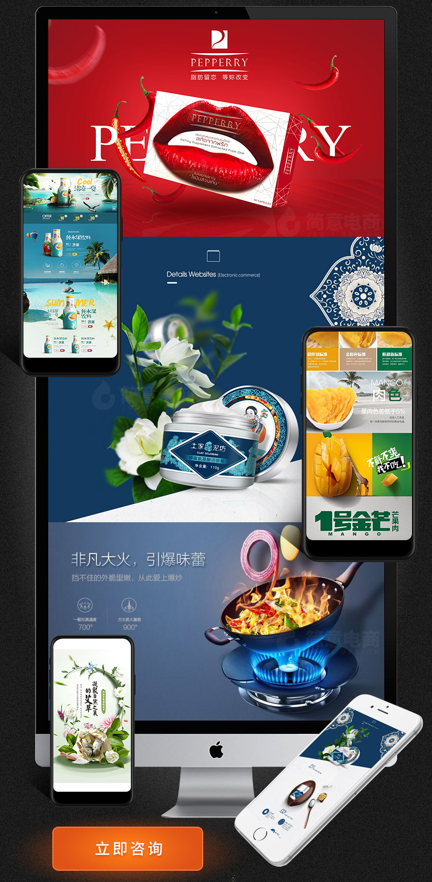 修图抠图P图去水印photoshop淘宝设计外包兼