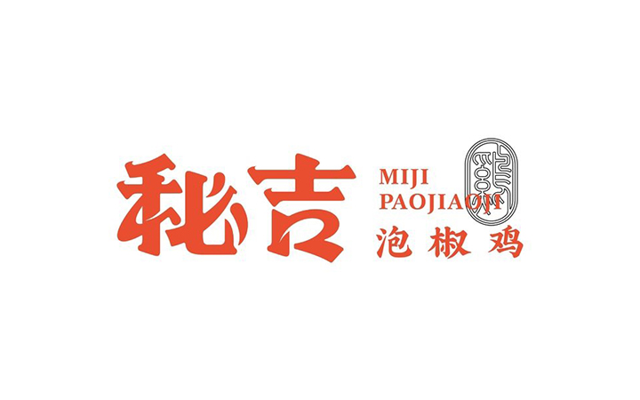 江蘇智冕品牌設計