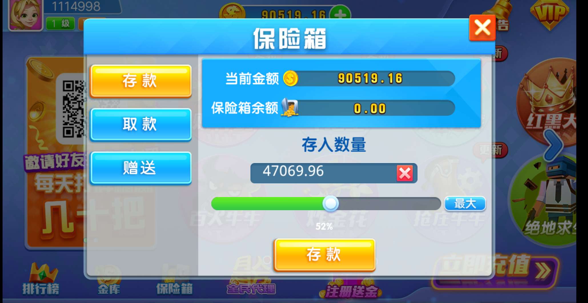 火萤娱乐 棋牌游戏开发,棋牌开发,棋牌游戏APP开发,时代顶峰棋牌开发公司开发现有市面流行的金币平台。