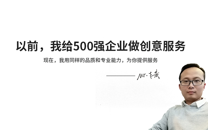 策劃老兵黃甲斌