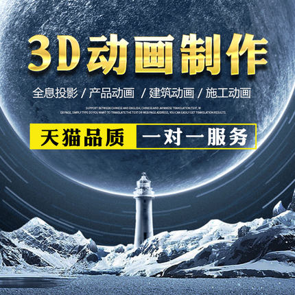 檸檬動畫制作