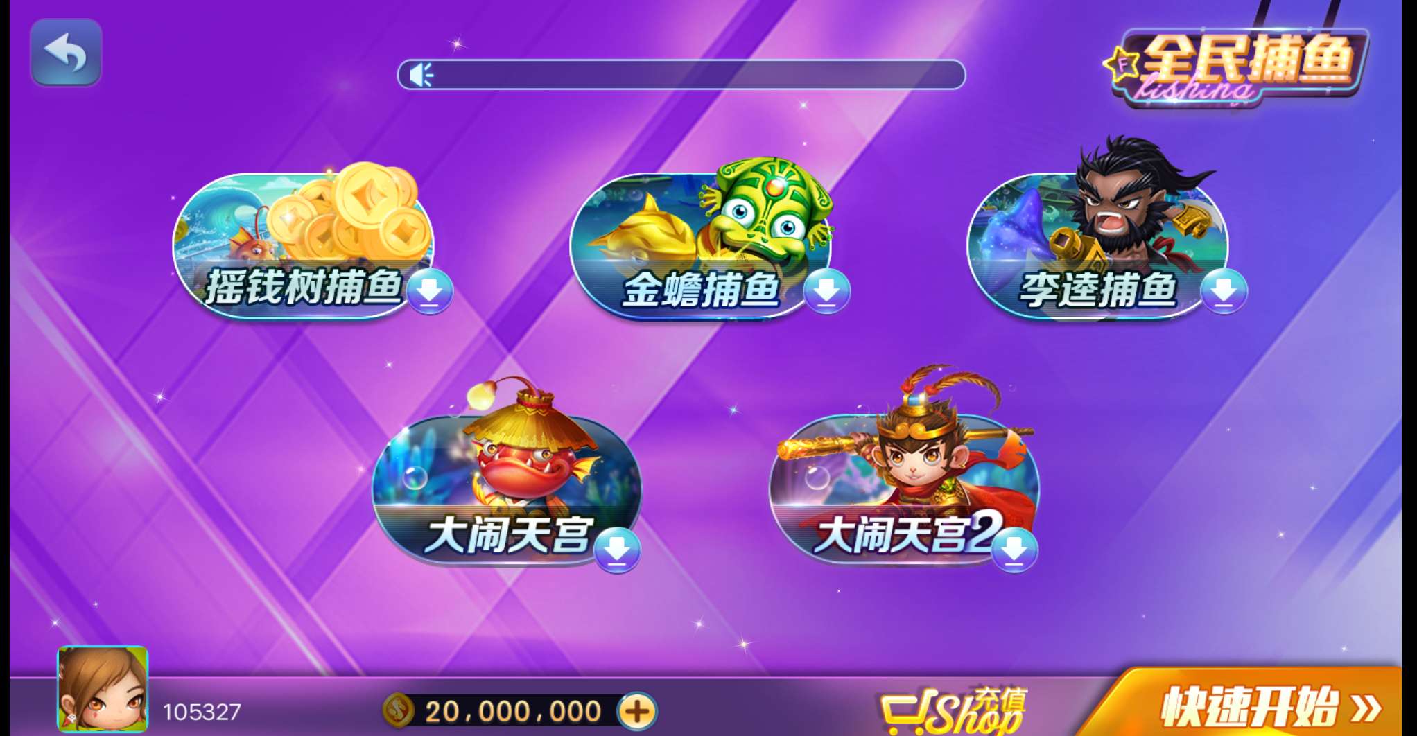 顶峰娱乐 棋牌游戏开发,棋牌开发,棋牌游戏APP开发,时代顶峰棋牌开发公司开发现有市面流行的金币平台。