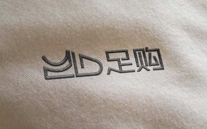 沐言品牌设计™
