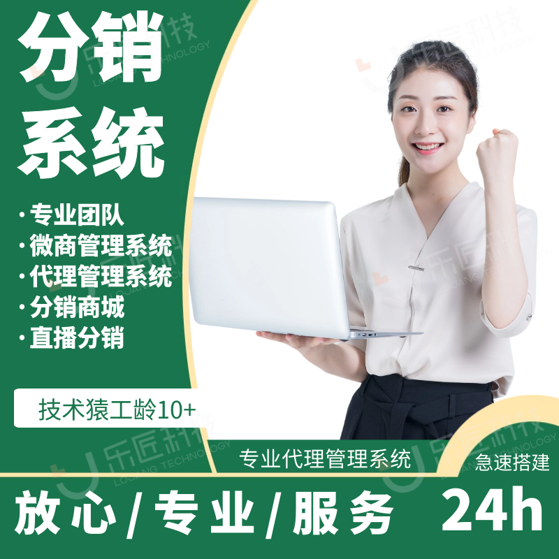 白湫家