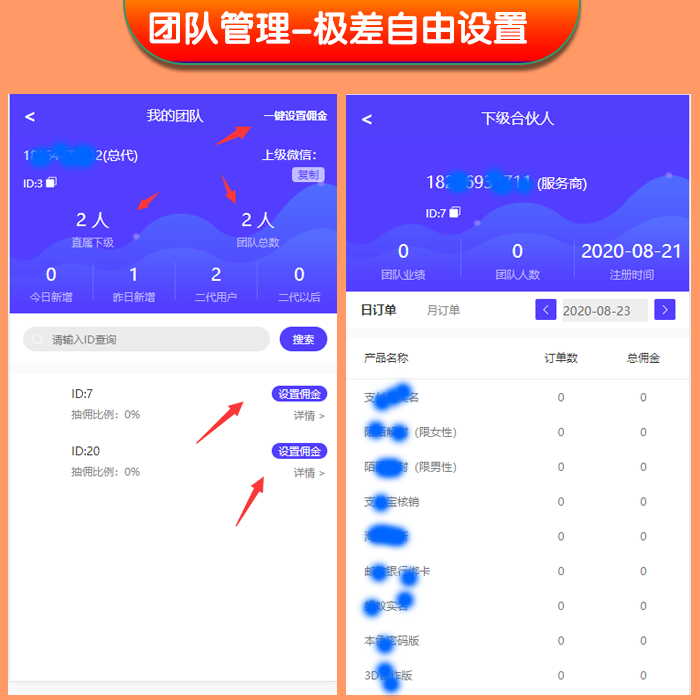 安徽忠尚科技軟件開發(fā)店
