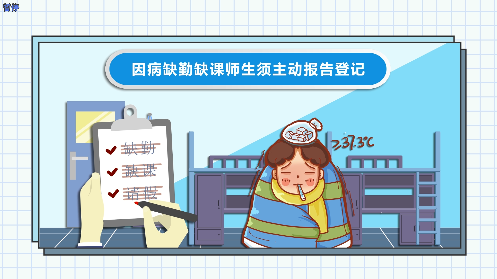 沒有航