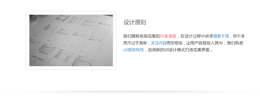 566c2**.jpg APP定制开发_源生APP开发家政app制作生鲜超市商城外卖餐饮行业app4