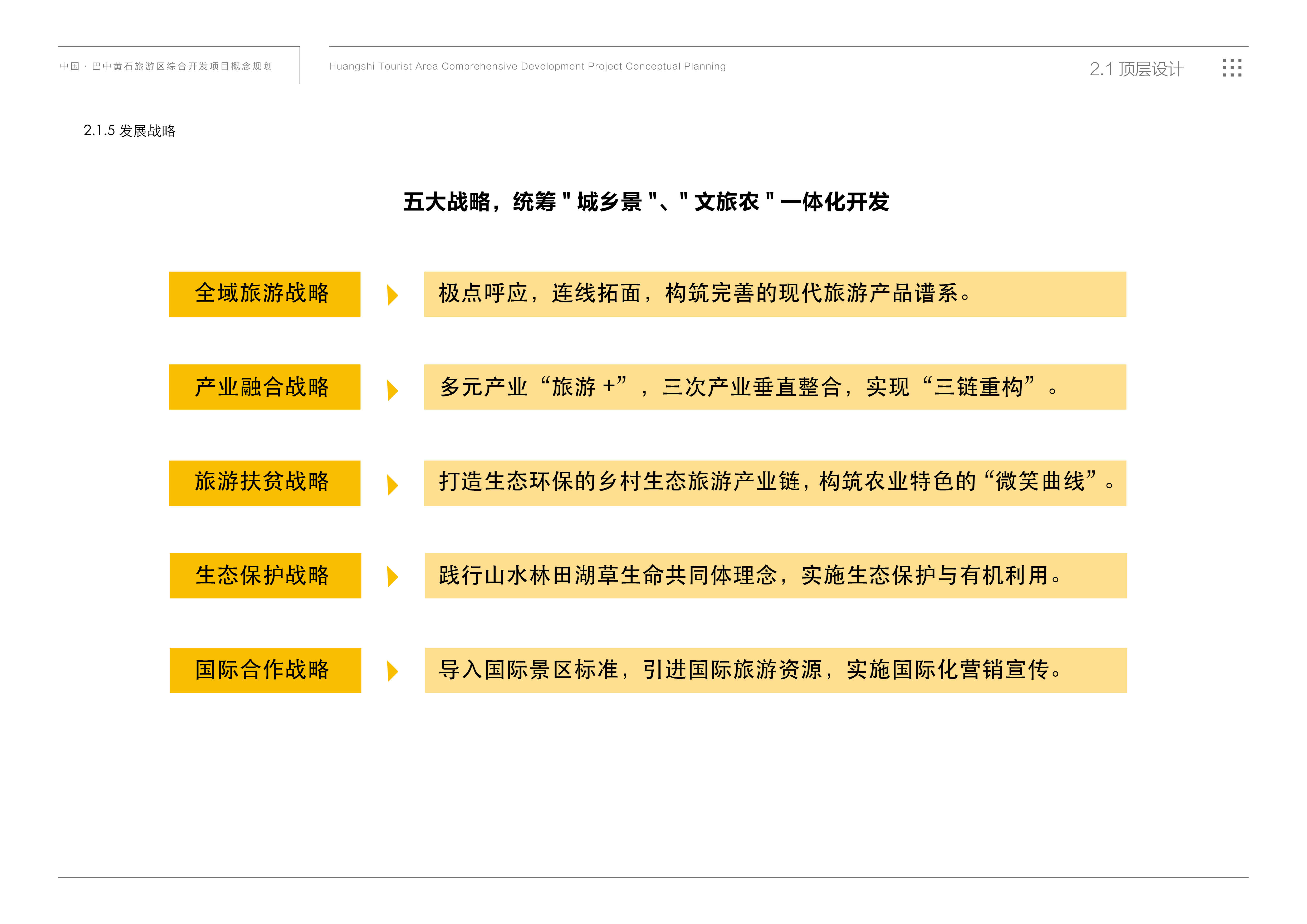 達(dá)知美文創(chuàng)