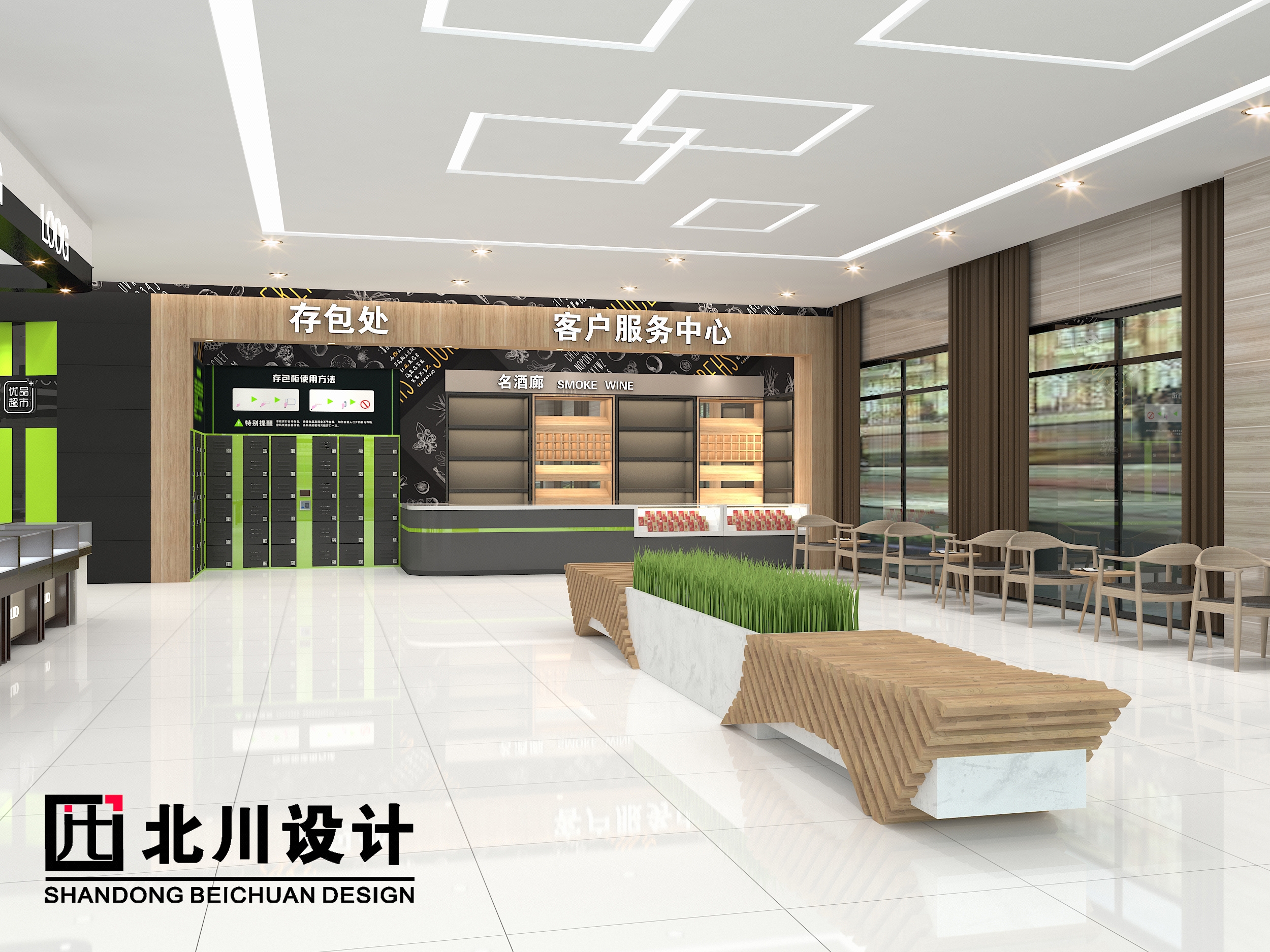 武汉项目面积:2000﹐甲方名称:何总设计师:肖明虎  孔蒙蒙美陈设计:*