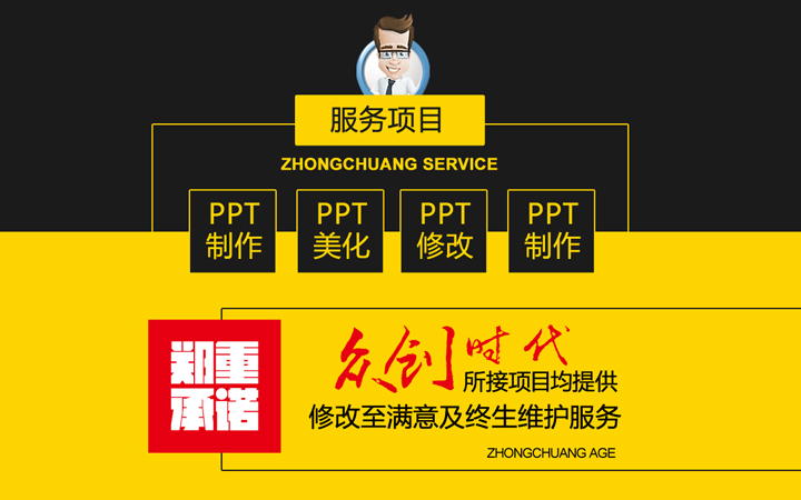 眾創(chuàng)時代