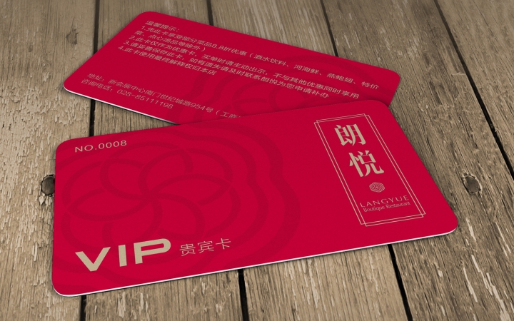 【下单即送二维码名片】名片/会员卡/VIP卡/优惠券/门票