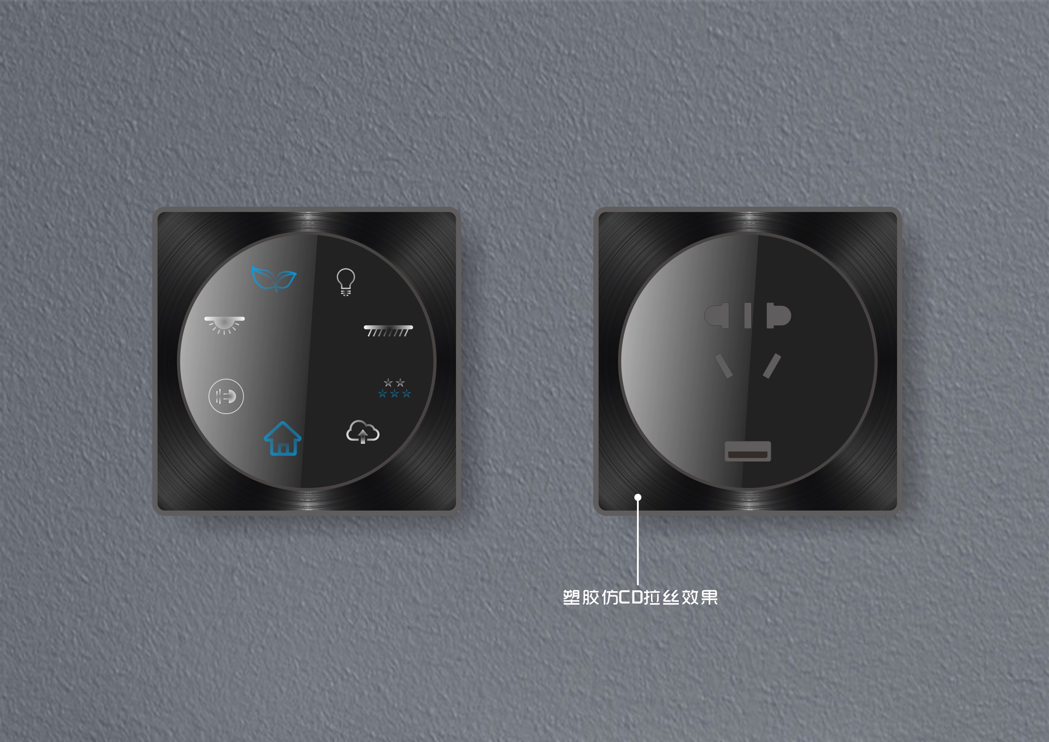 86开关外观设计结构设计智能家居工业设计产品设计效果图制作