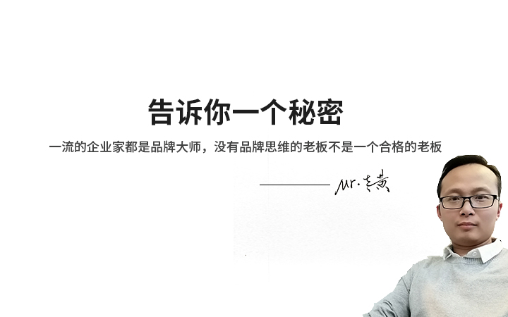 策劃老兵黃甲斌