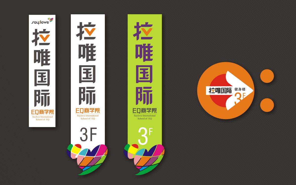 風(fēng)正揚(yáng)品牌設(shè)計(jì)