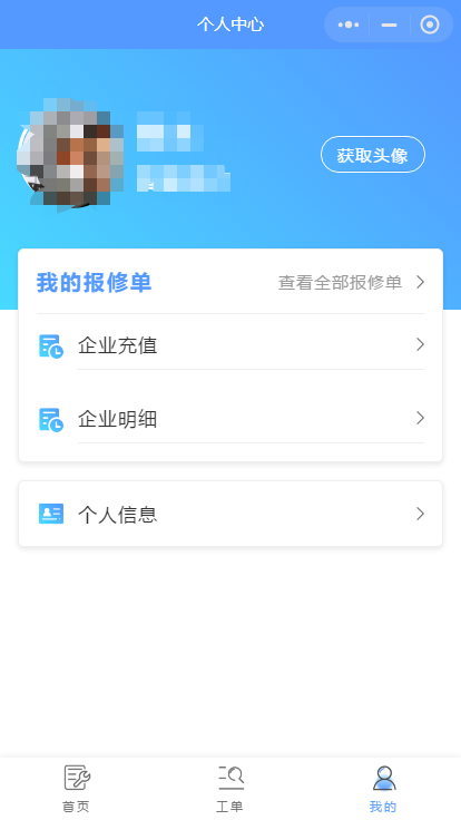 阿木的2020