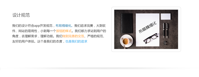 566c410a667f6.jpg APP定制开发_源生APP开发家政app制作生鲜超市商城外卖餐饮行业app5