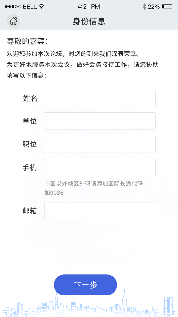 人力资源软件开发公司排名_人力资源咨询公司排名中国